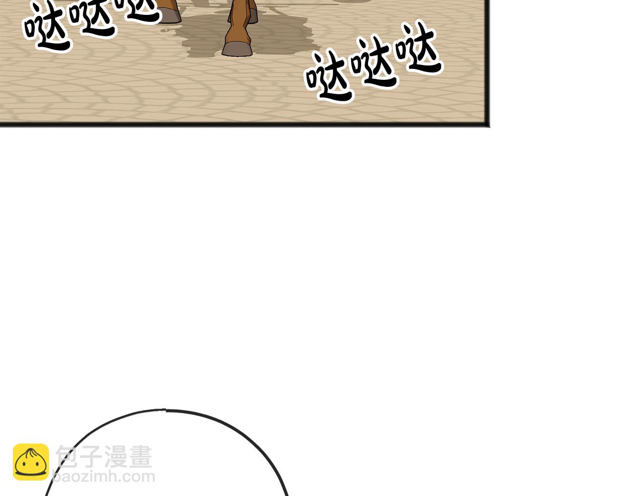 第23话 朋友100
