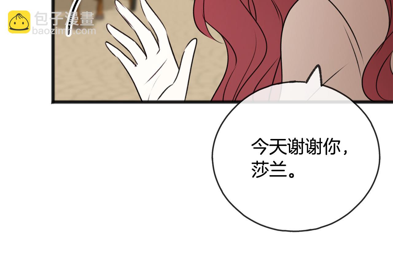 第23话 朋友106