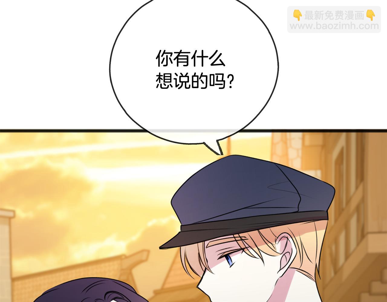第23话 朋友116