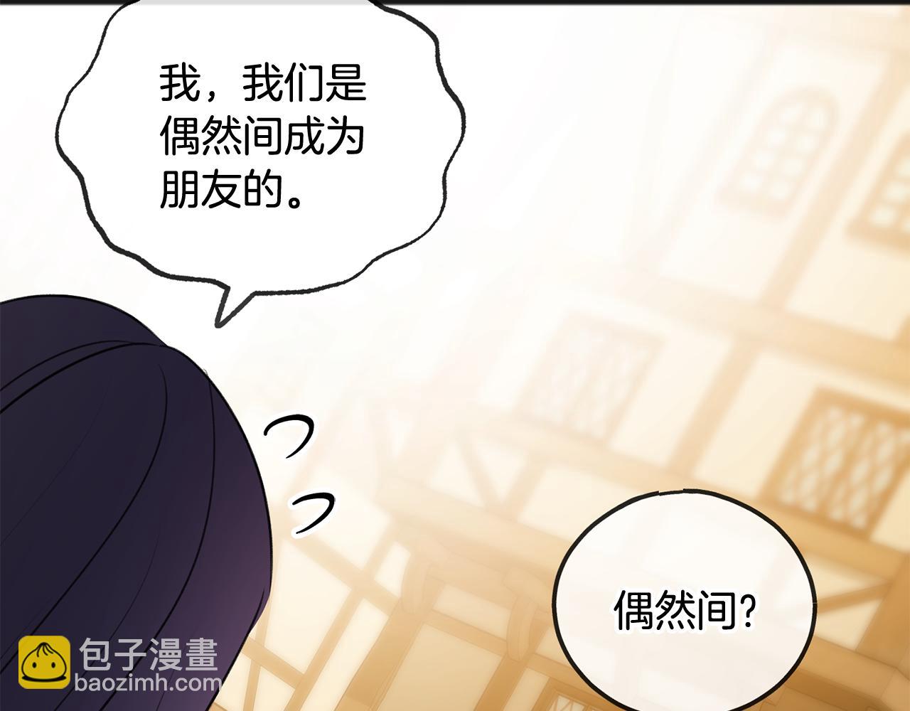 第23话 朋友119