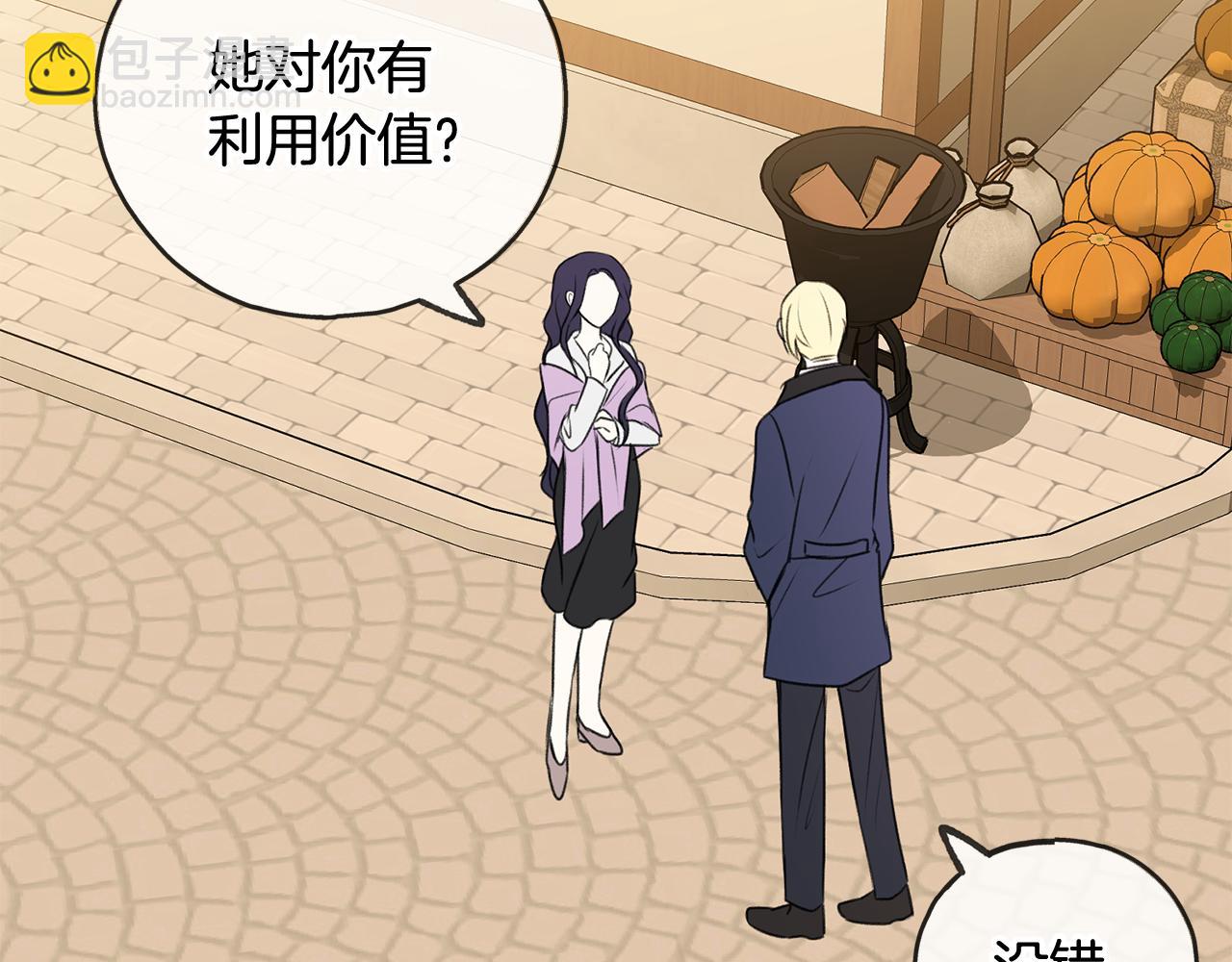 第23话 朋友137