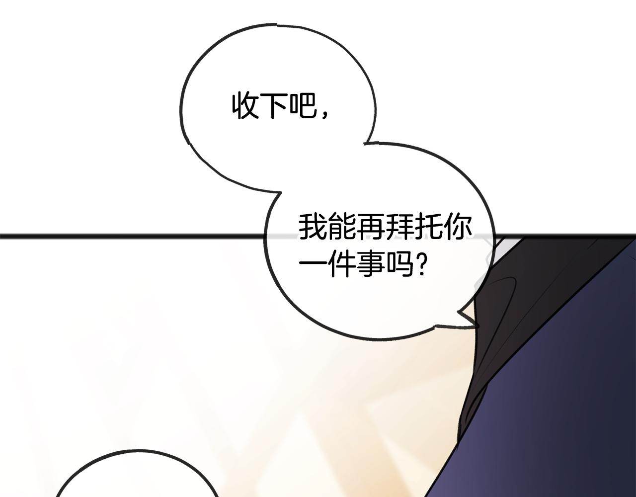第23话 朋友140