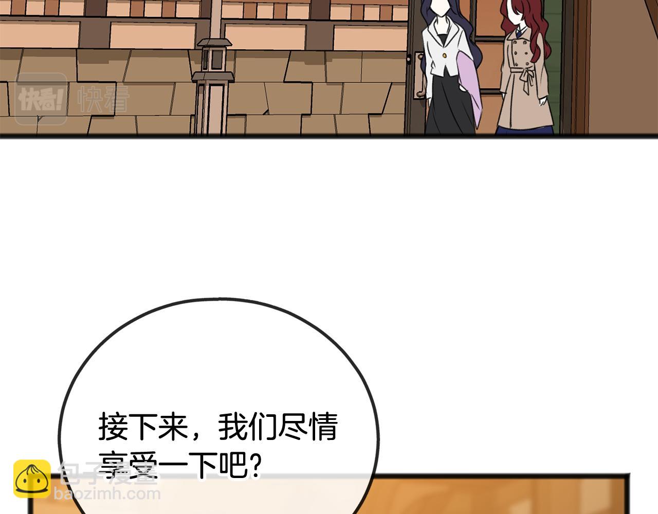 第23话 朋友24