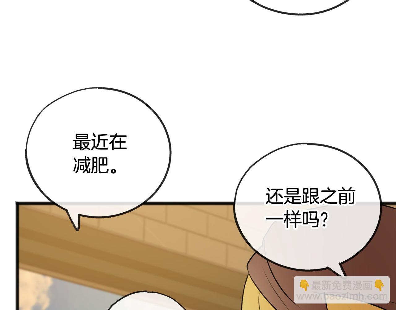 第23话 朋友33