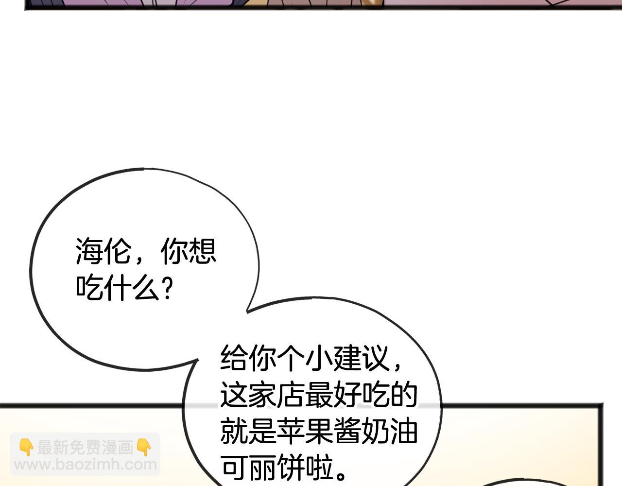 第23话 朋友35