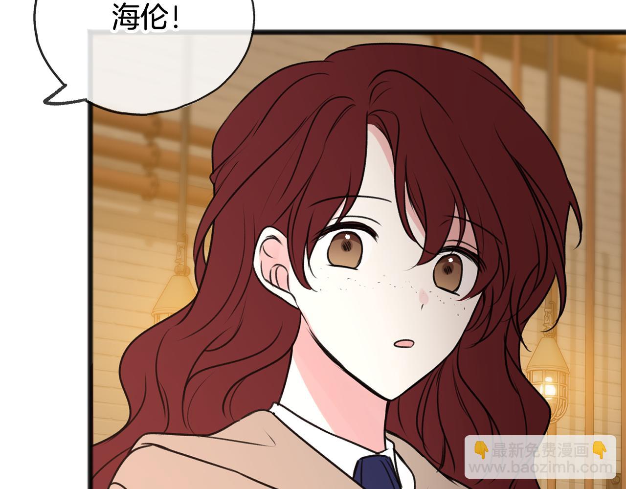 第23话 朋友4