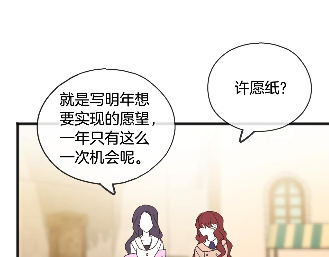 第23话 朋友48