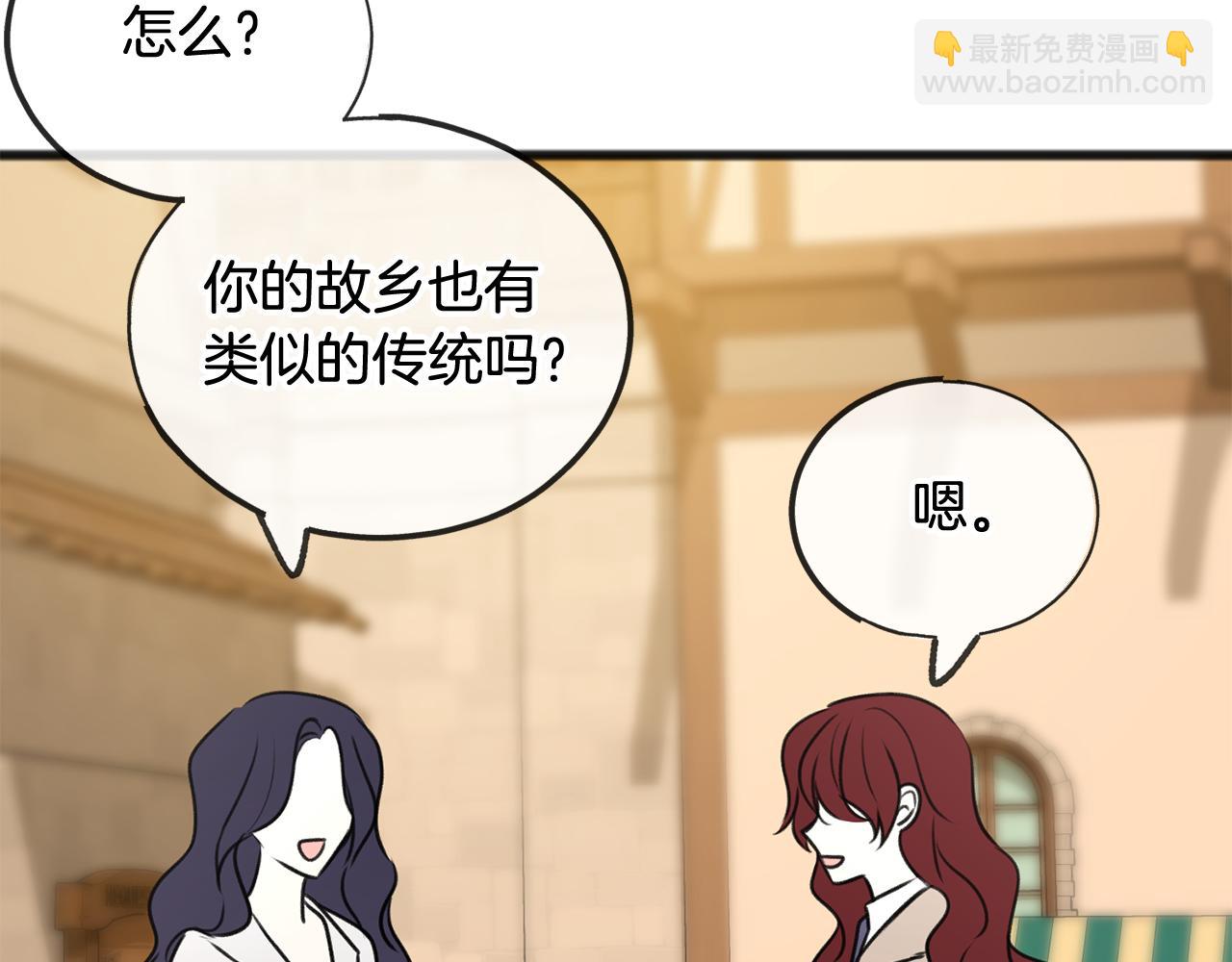 第23话 朋友60