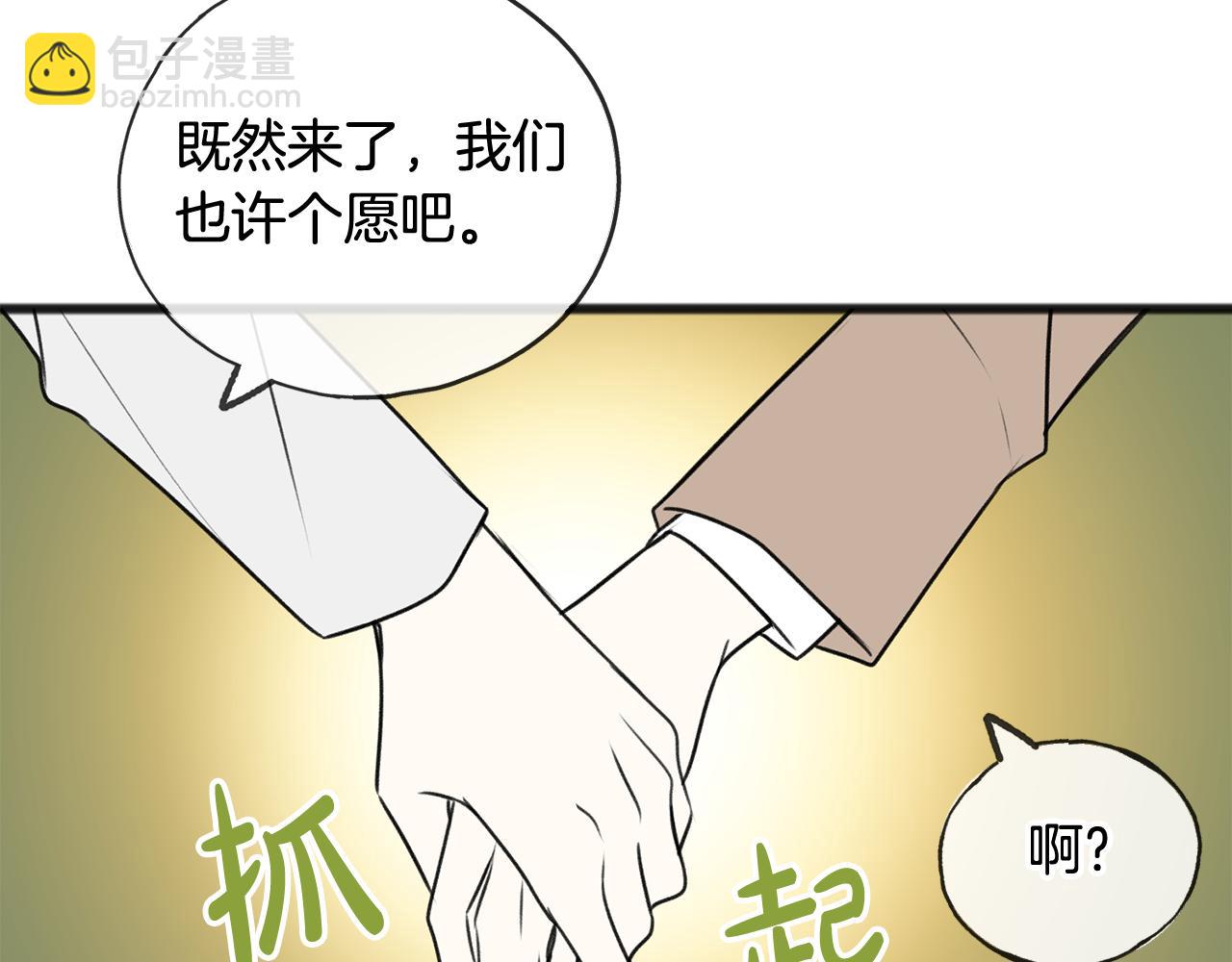 第23话 朋友62