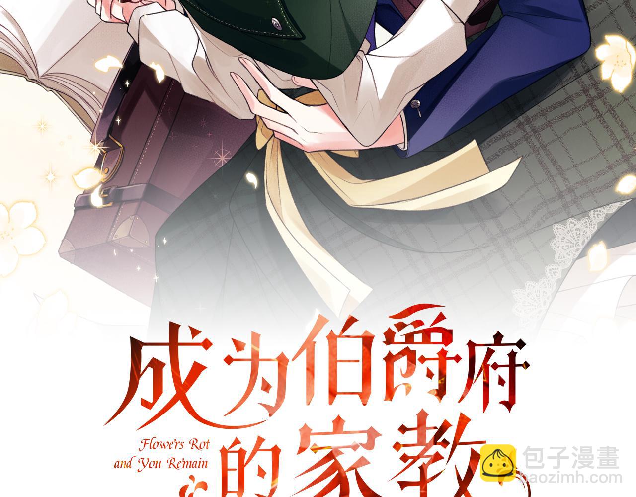 第23话 朋友76