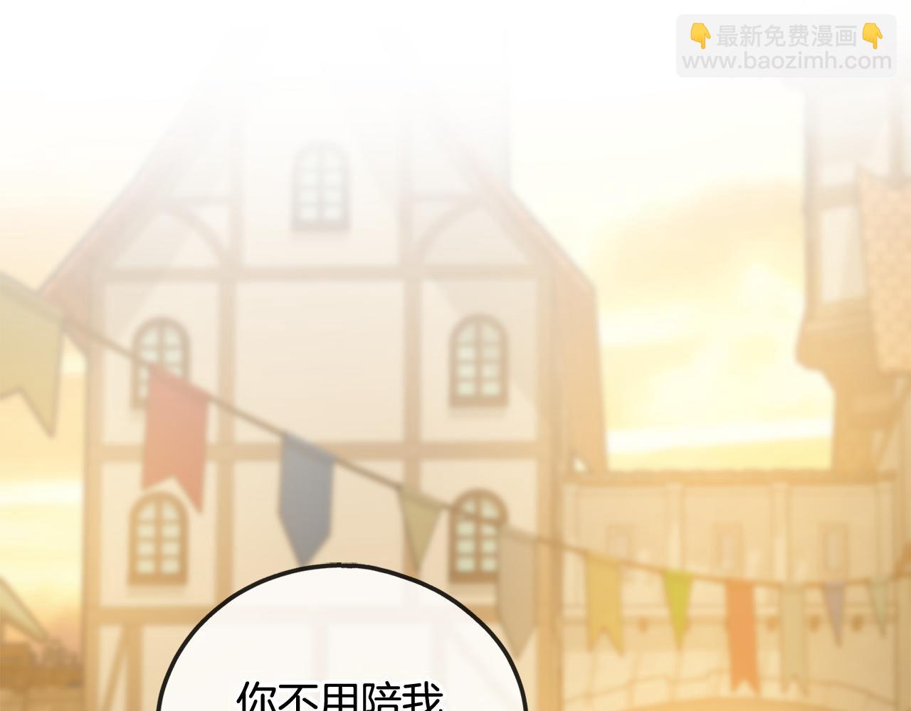 第23话 朋友79