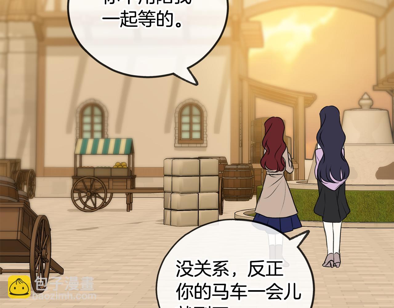 第23话 朋友80