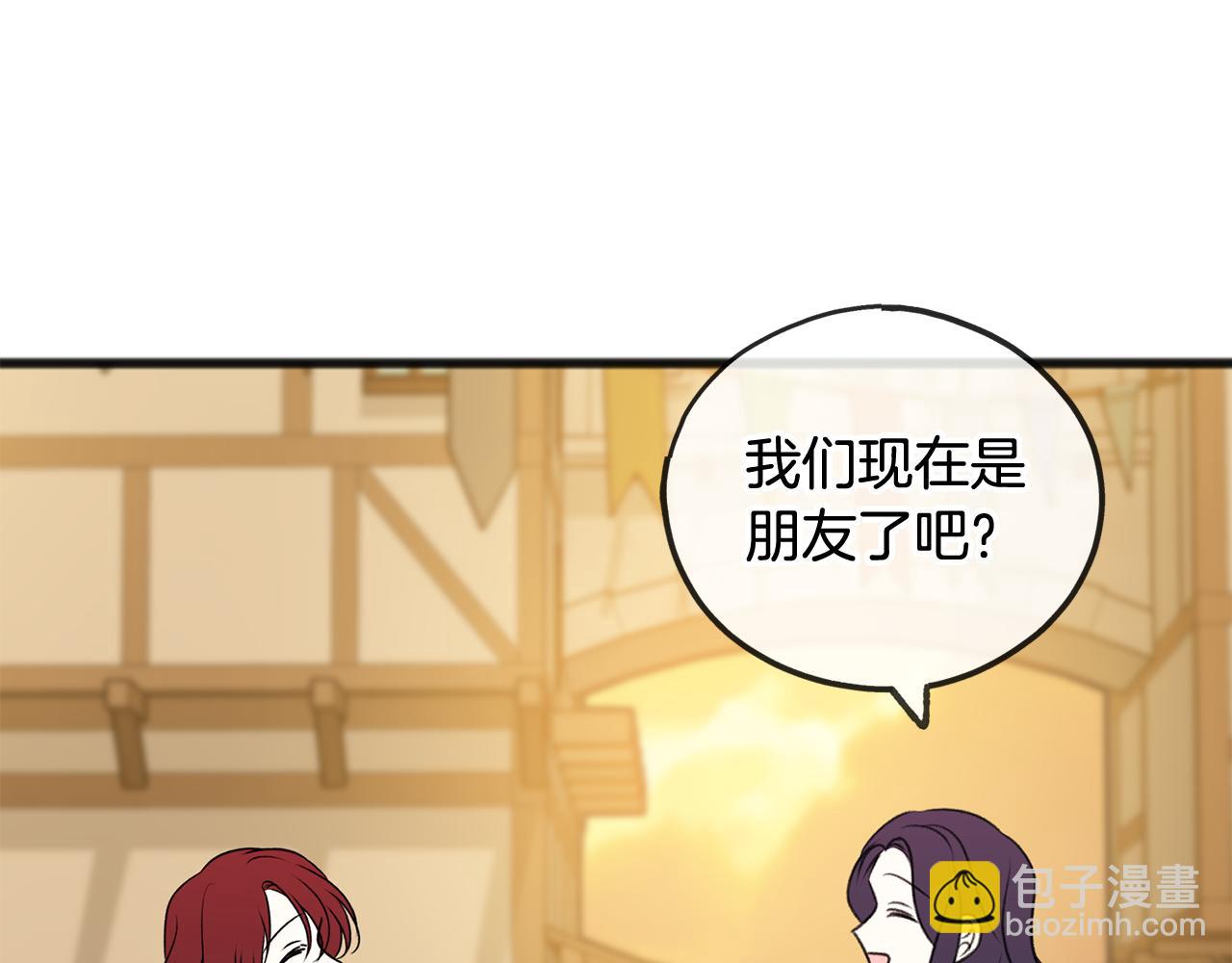 第23话 朋友82