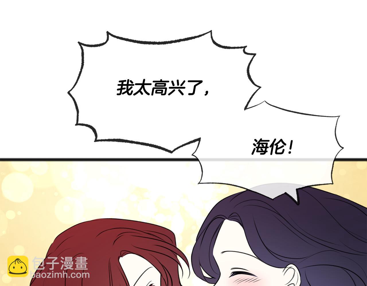 第23话 朋友84