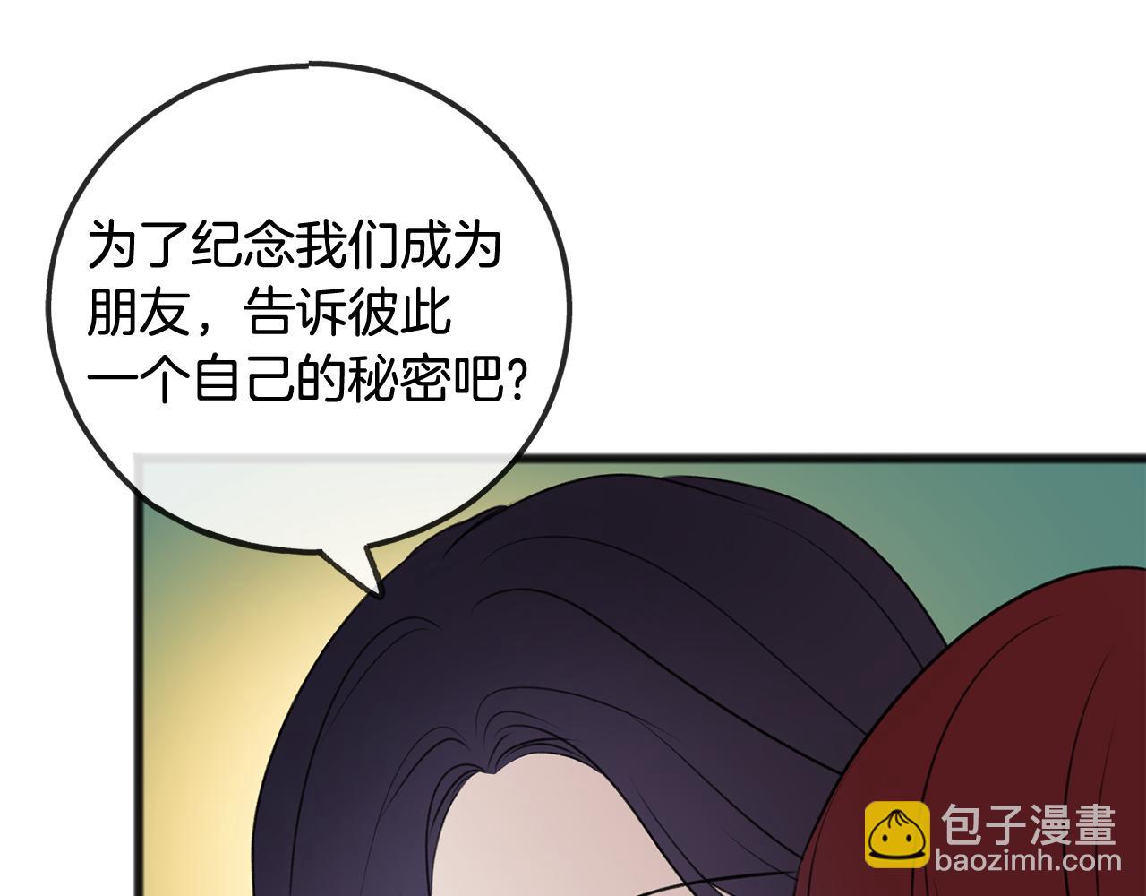 第23话 朋友86