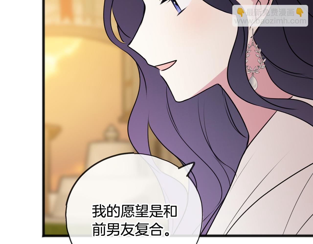 第23话 朋友92