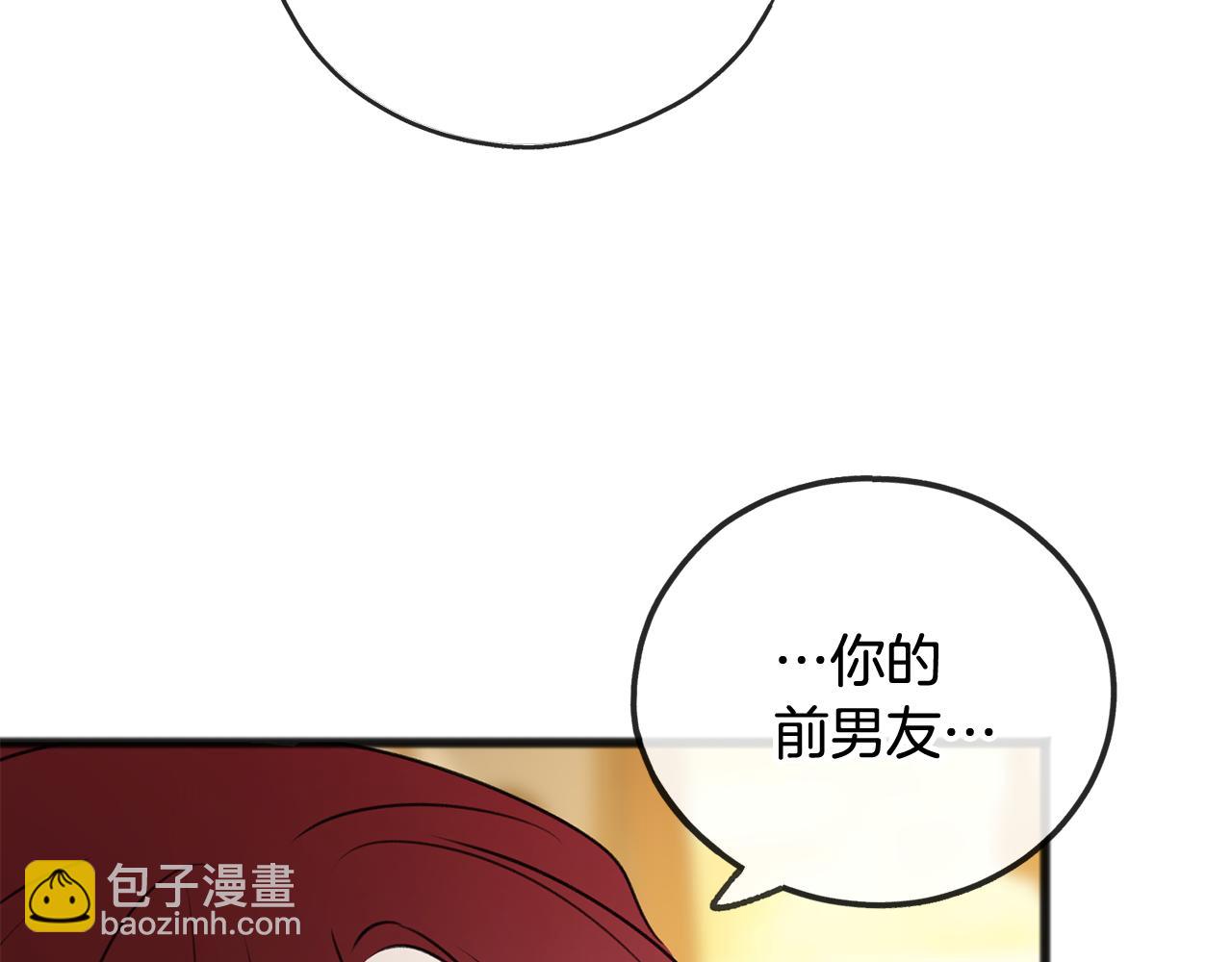 第23话 朋友93