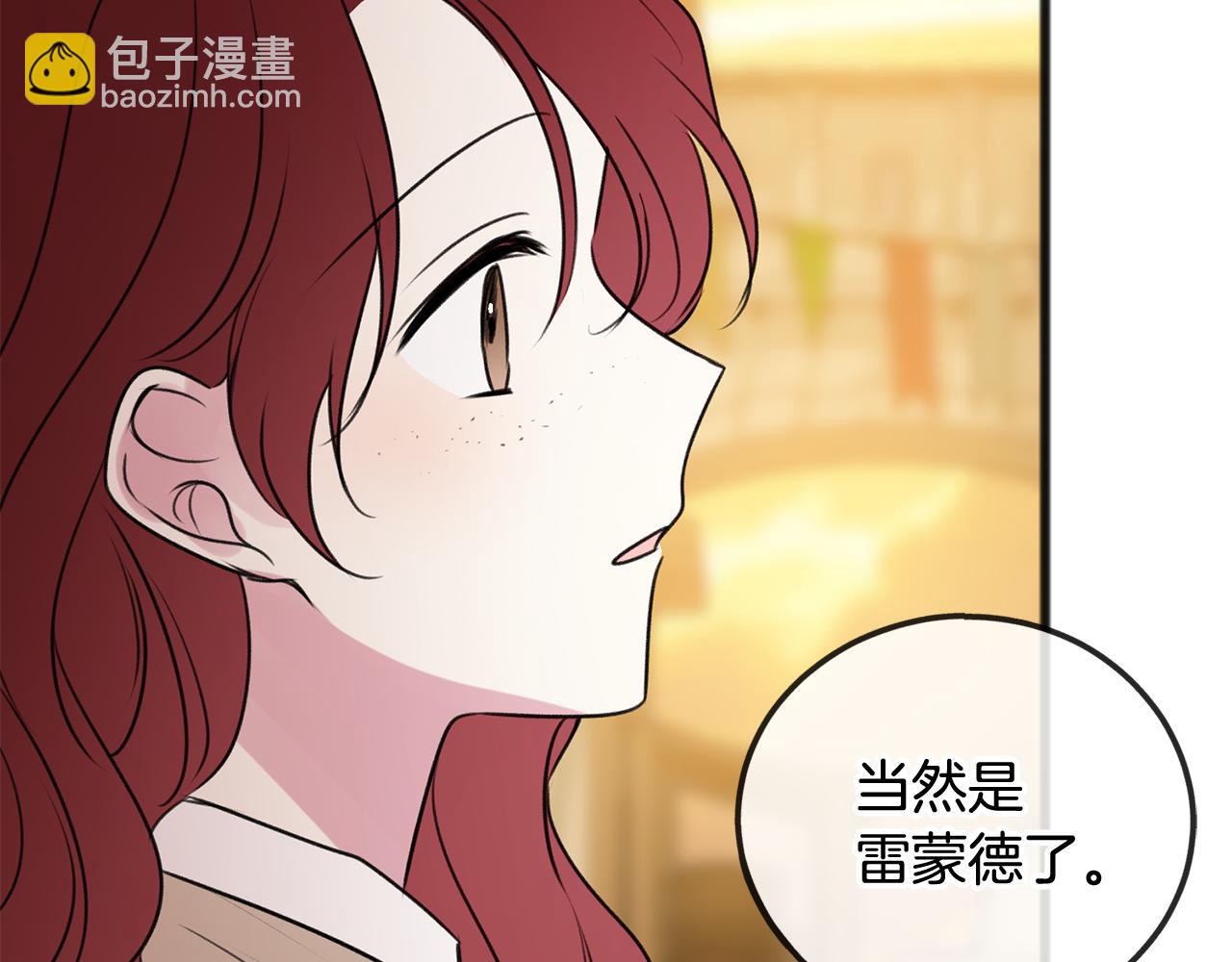 第23话 朋友94