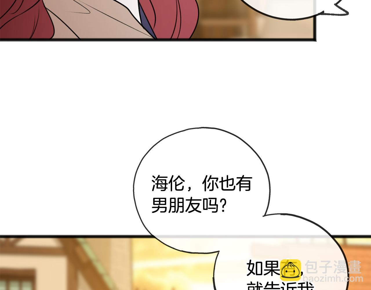 第23话 朋友95