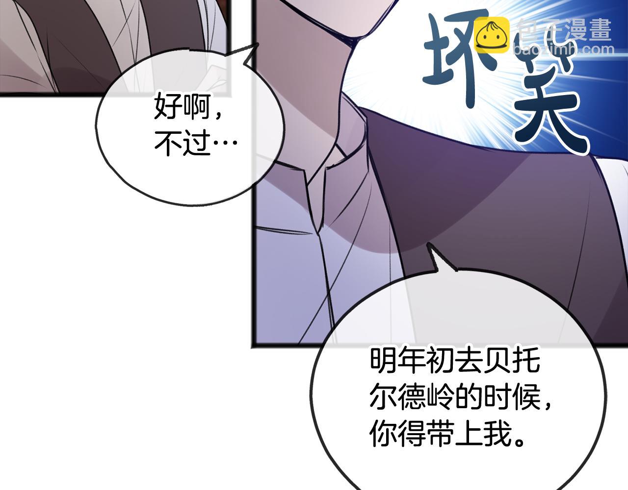 第24话 礼物29