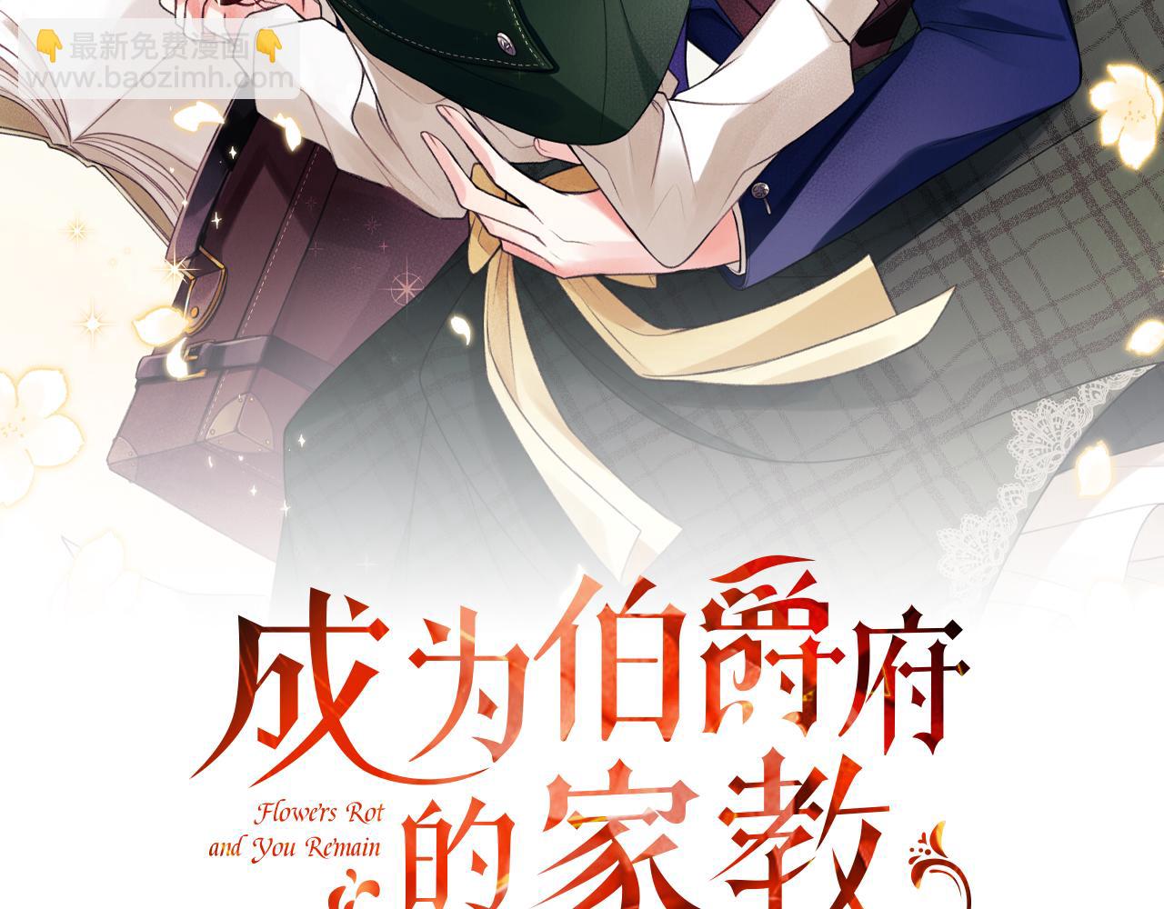 第24话 礼物35