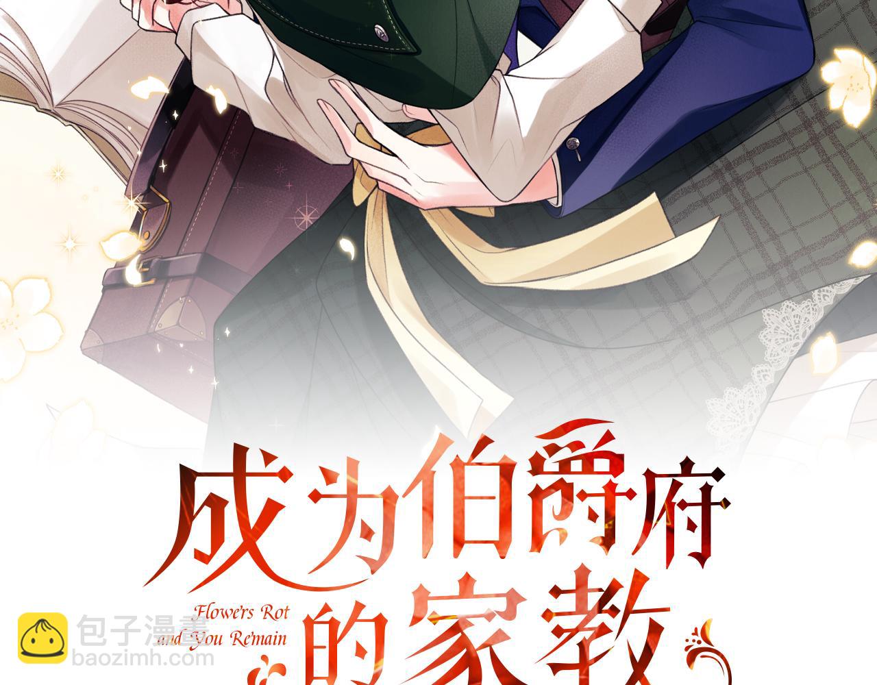 第25话 共舞1