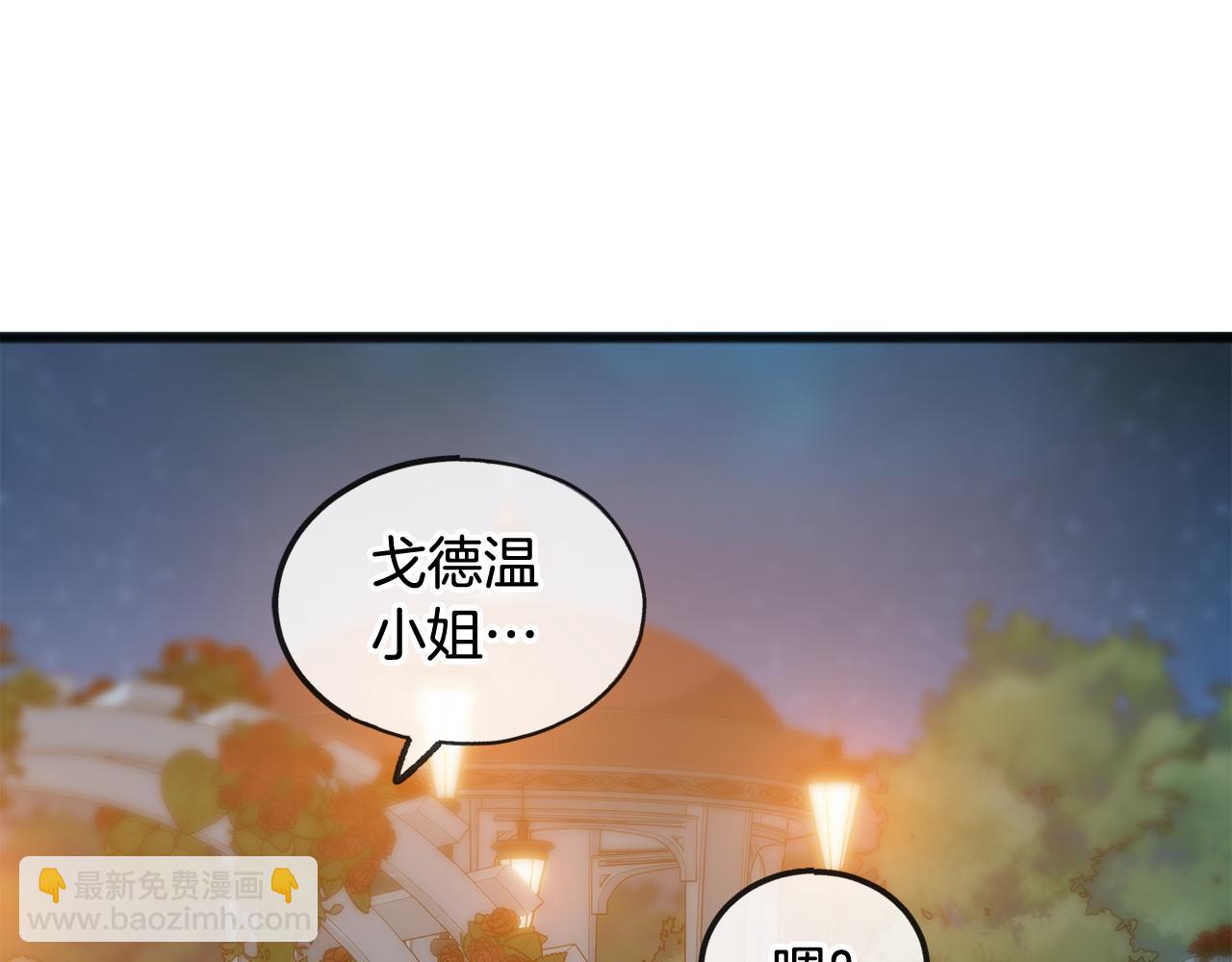第25话 共舞121