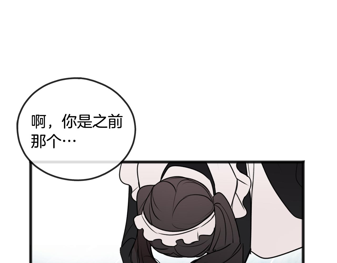 第25话 共舞124