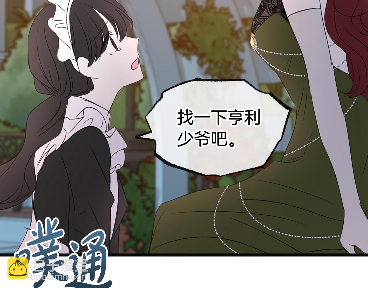 第25话 共舞129