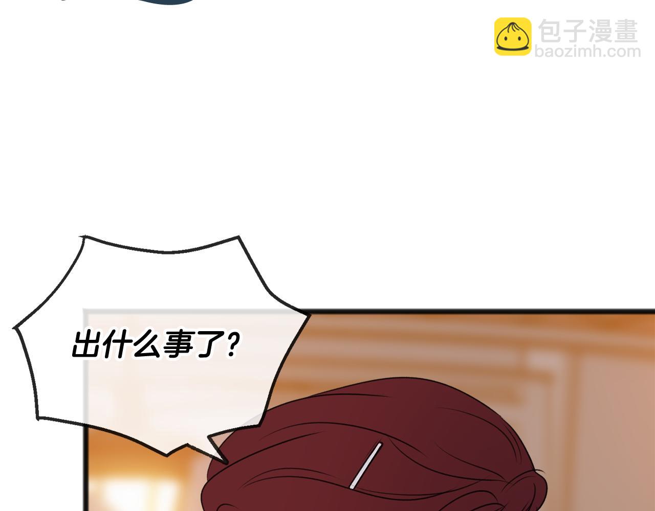 第25话 共舞130