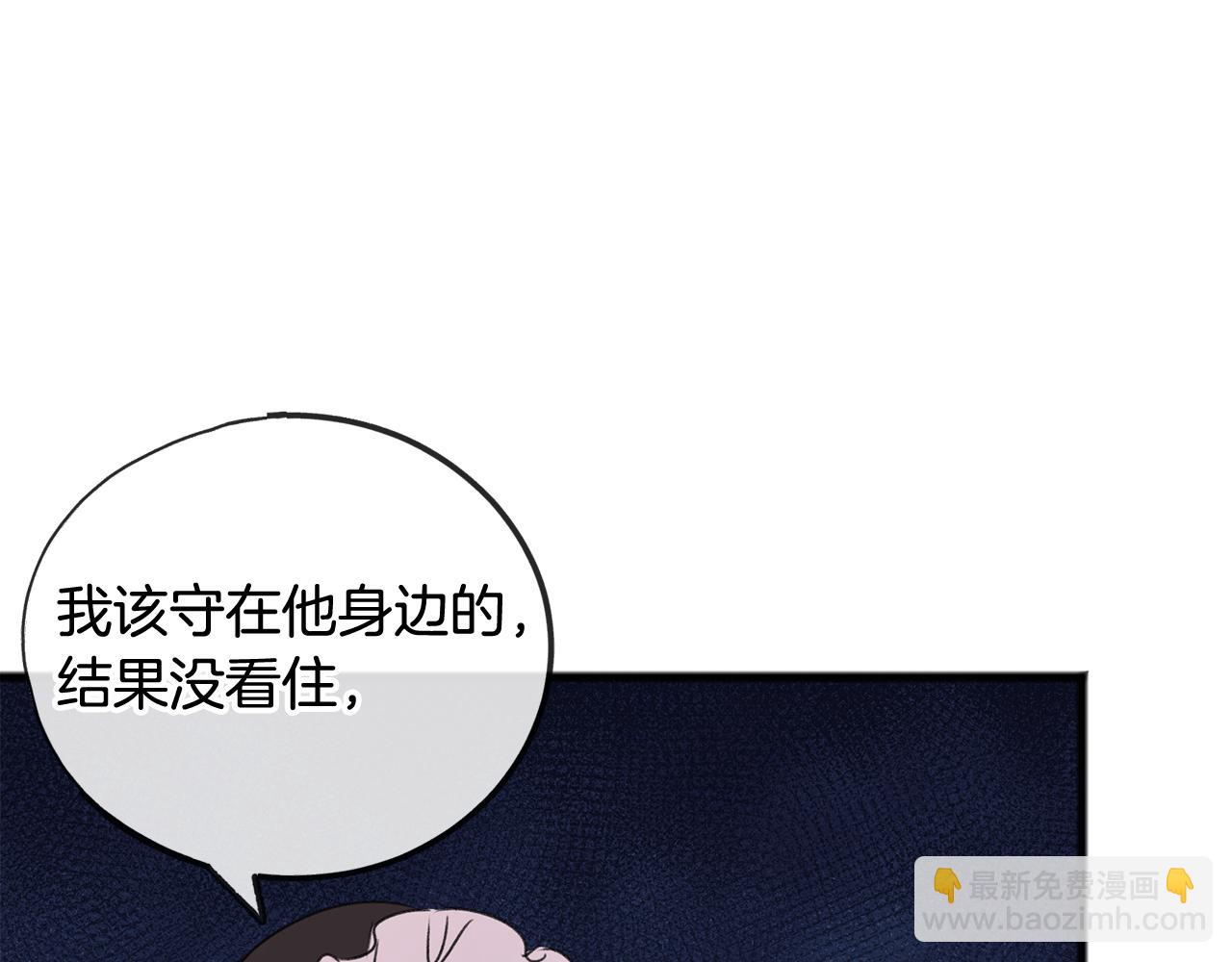 第25话 共舞132