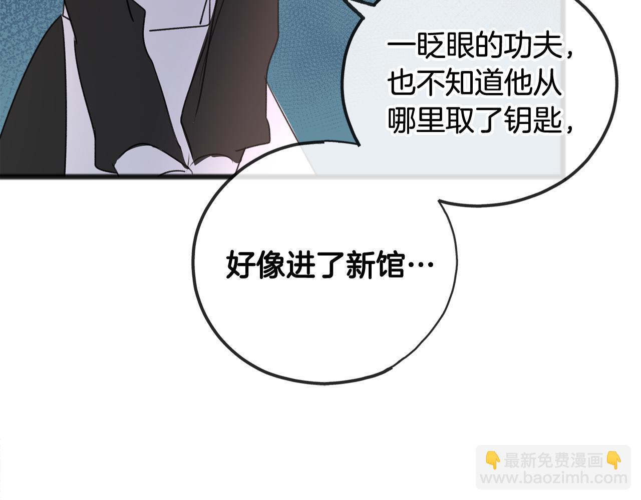 第25话 共舞134