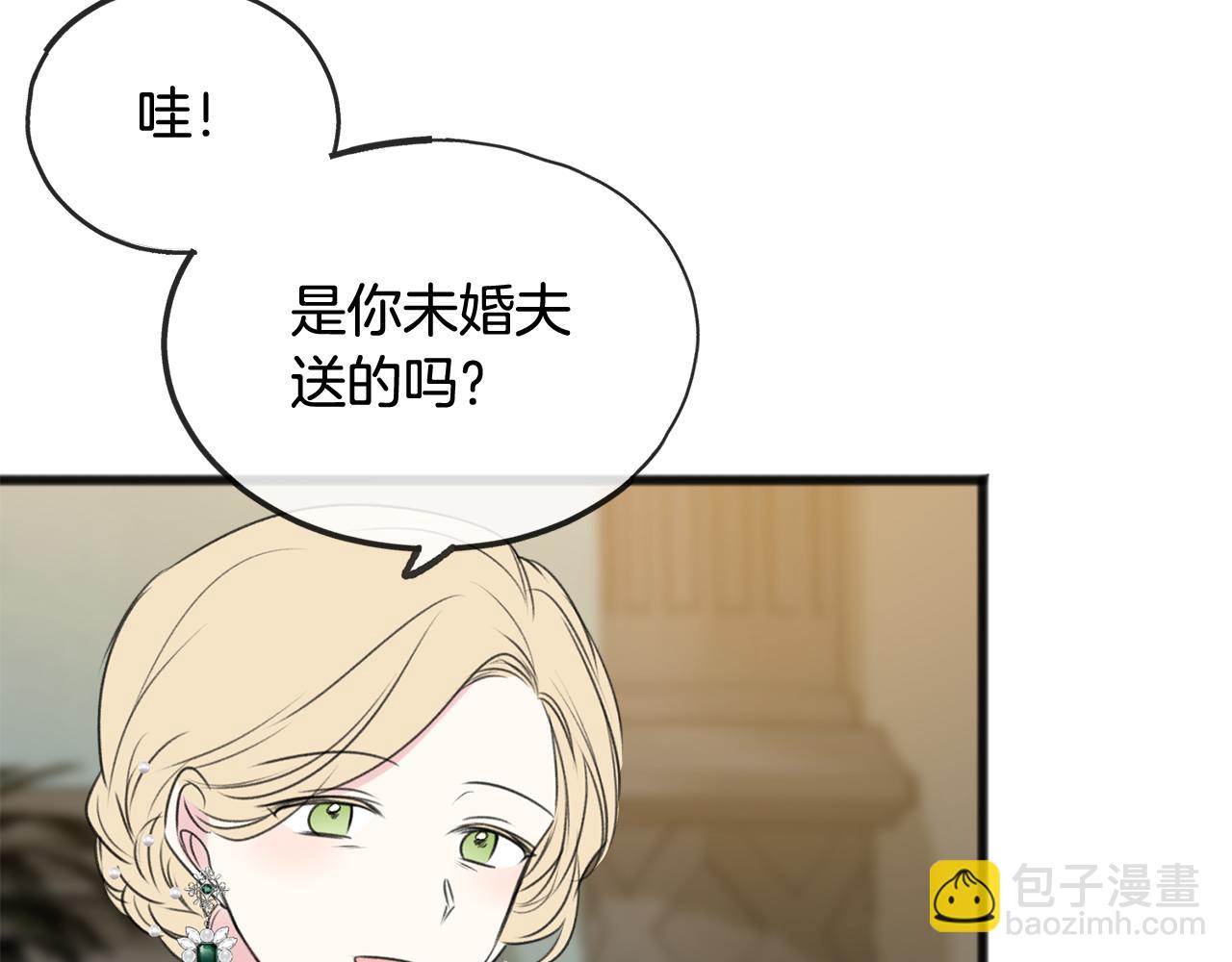 第25话 共舞18