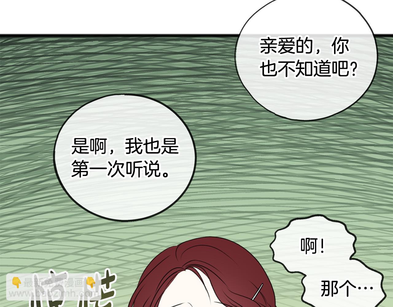 第25话 共舞20