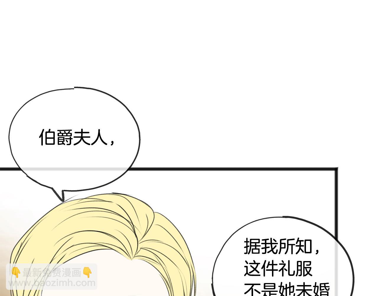 第25话 共舞22