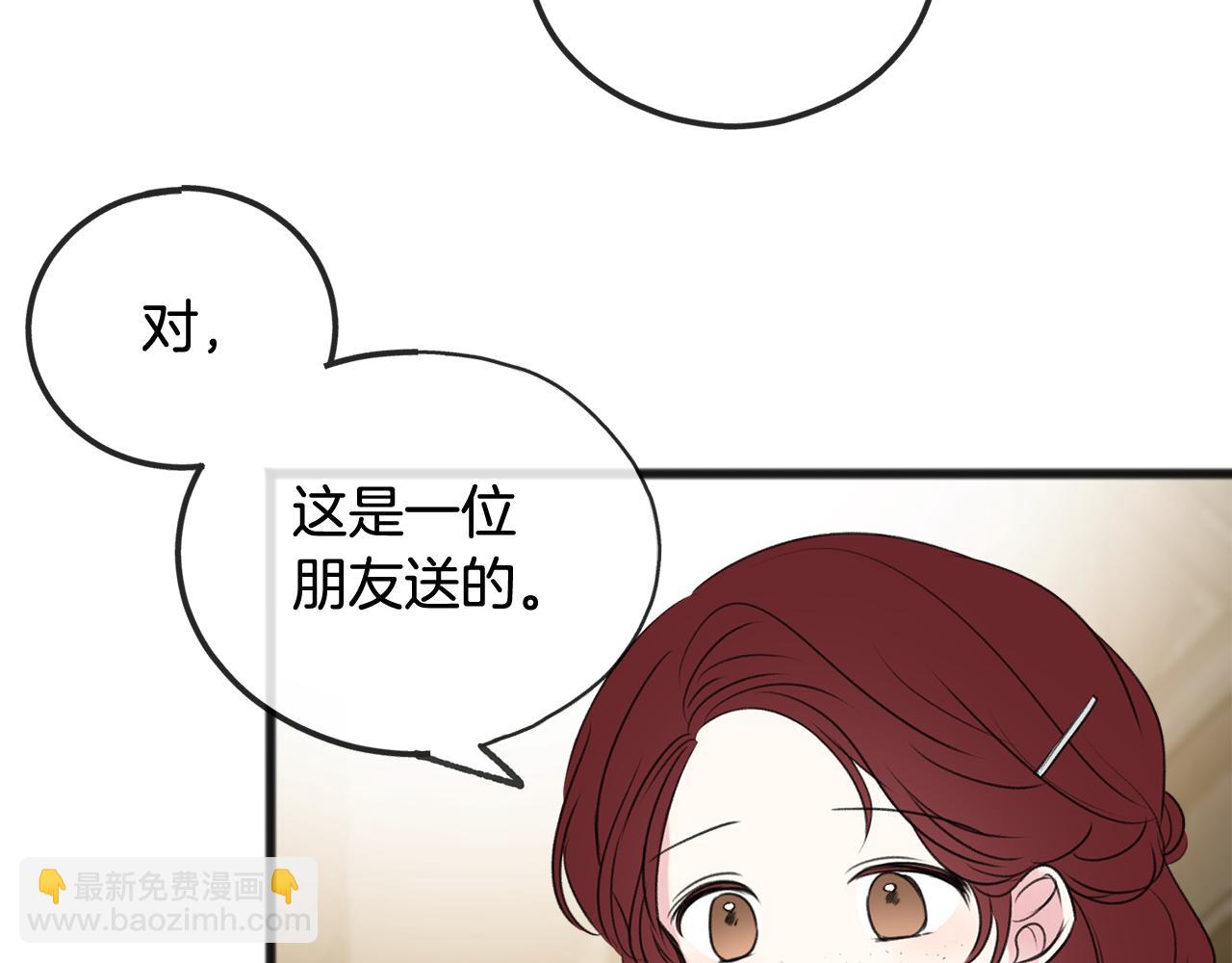 第25话 共舞24