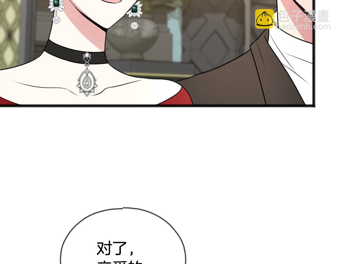 第25话 共舞27