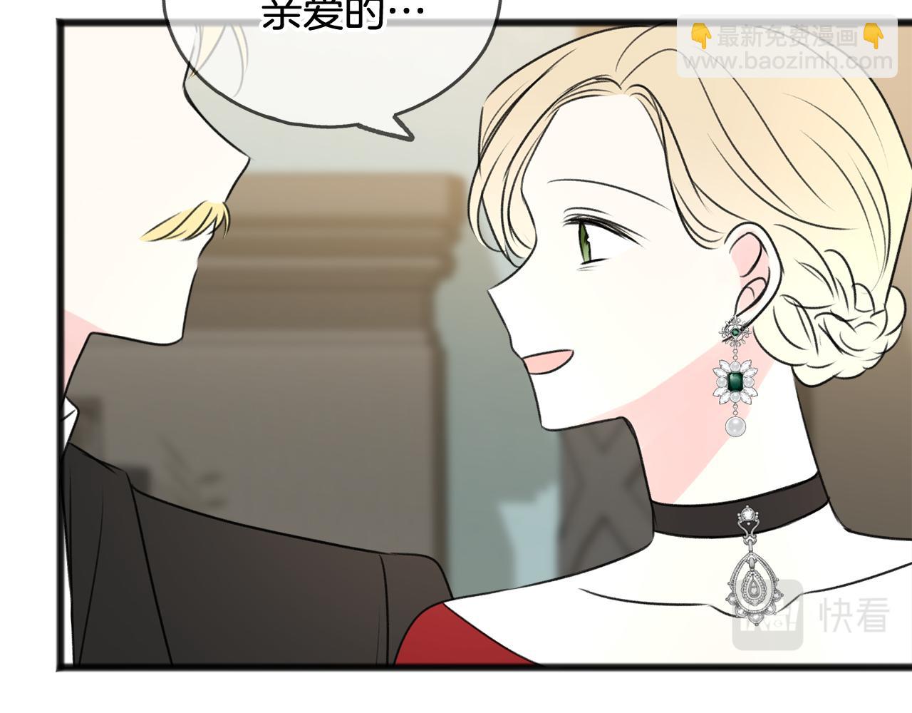 第25话 共舞28