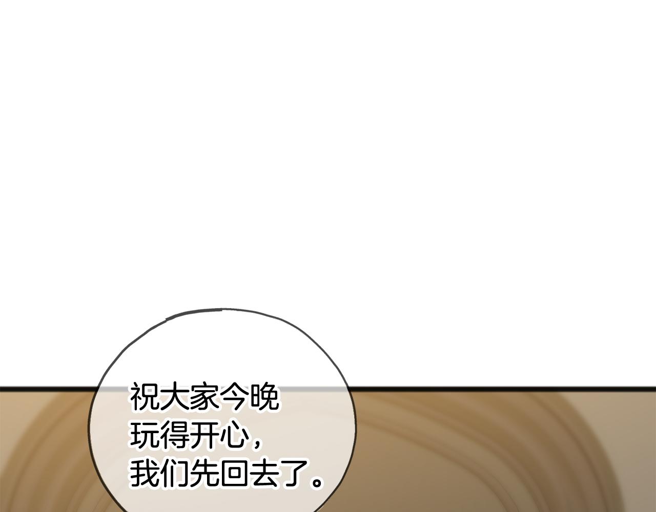 第25话 共舞34