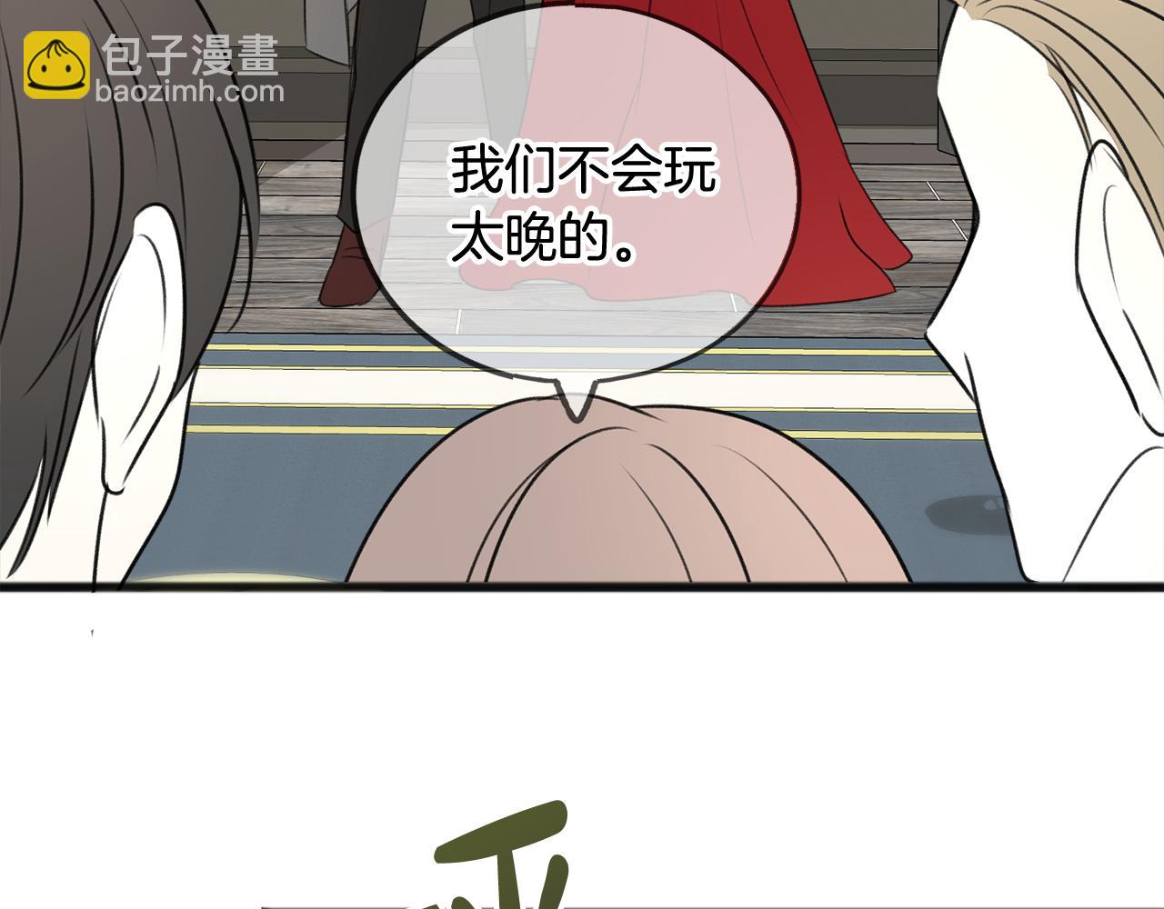 第25话 共舞36