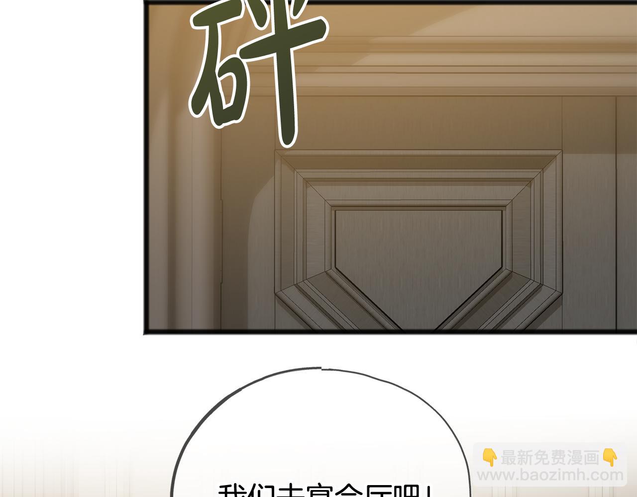 第25话 共舞37
