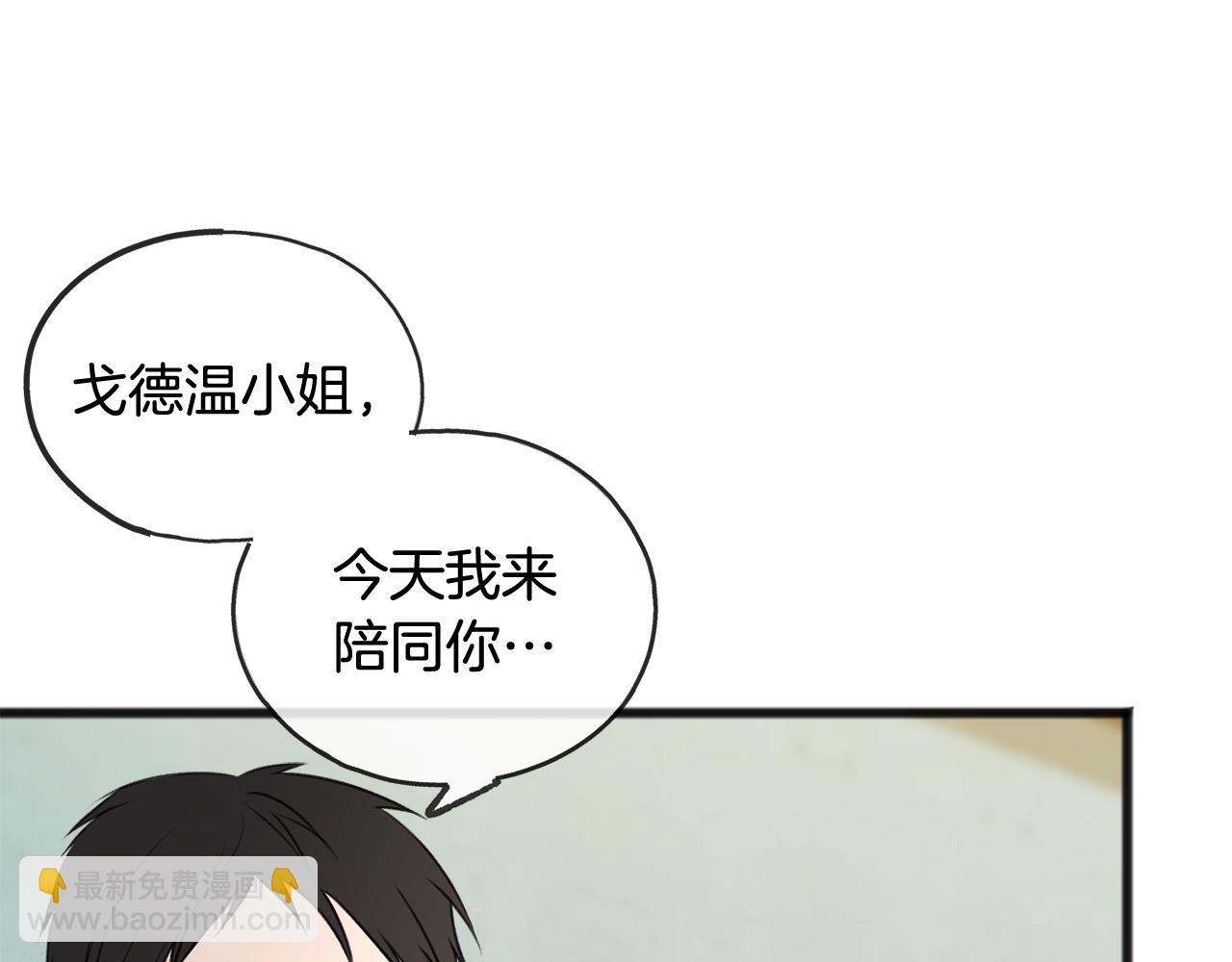 第25话 共舞40