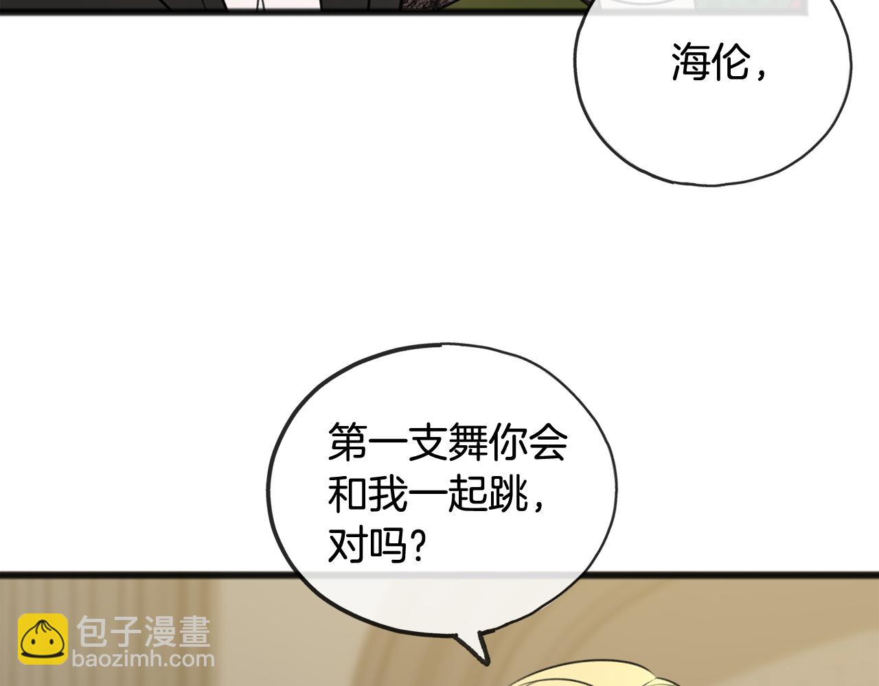 第25话 共舞42