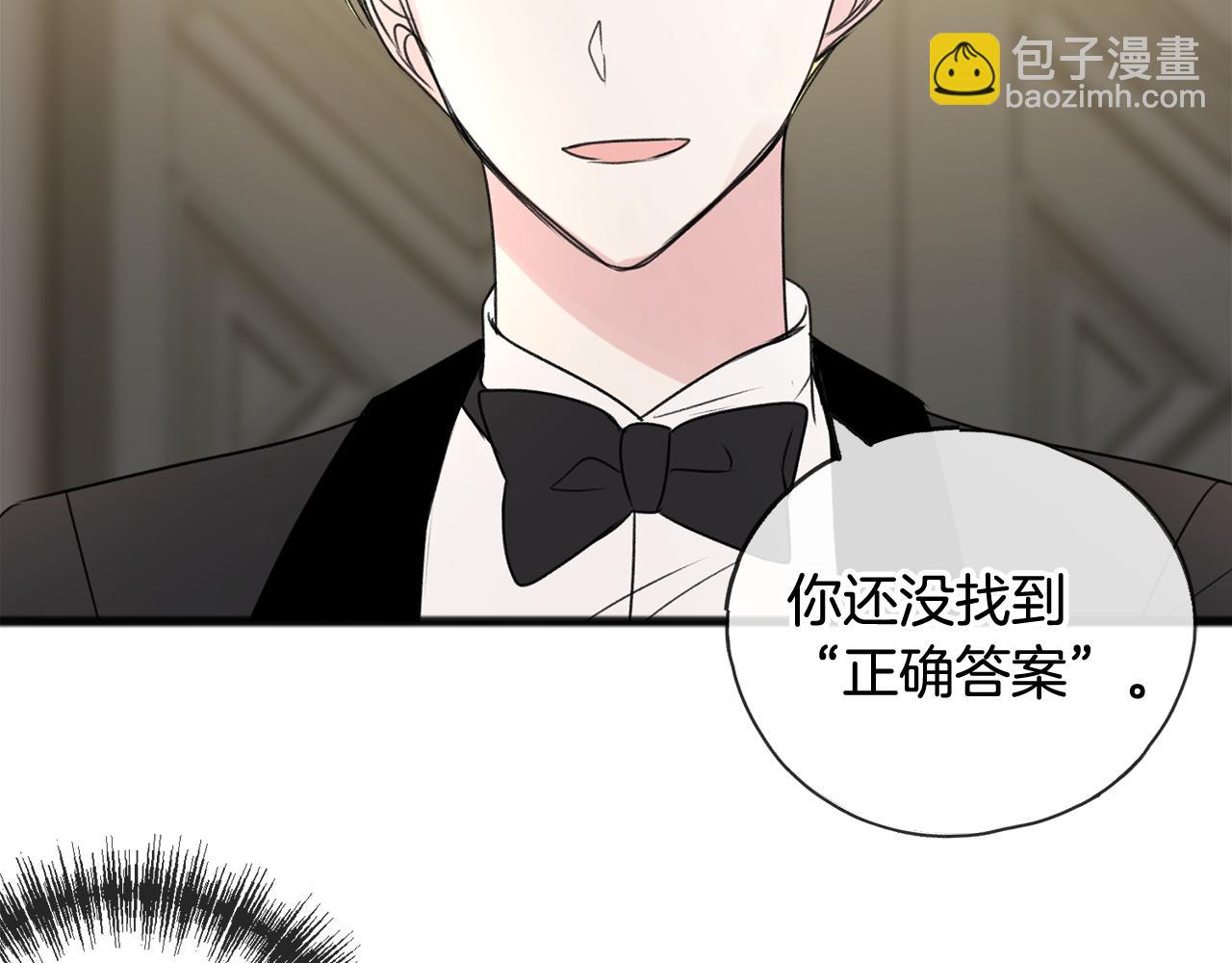第25话 共舞50