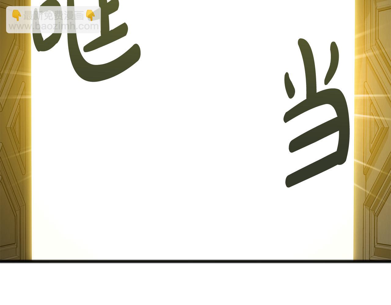 第25话 共舞53