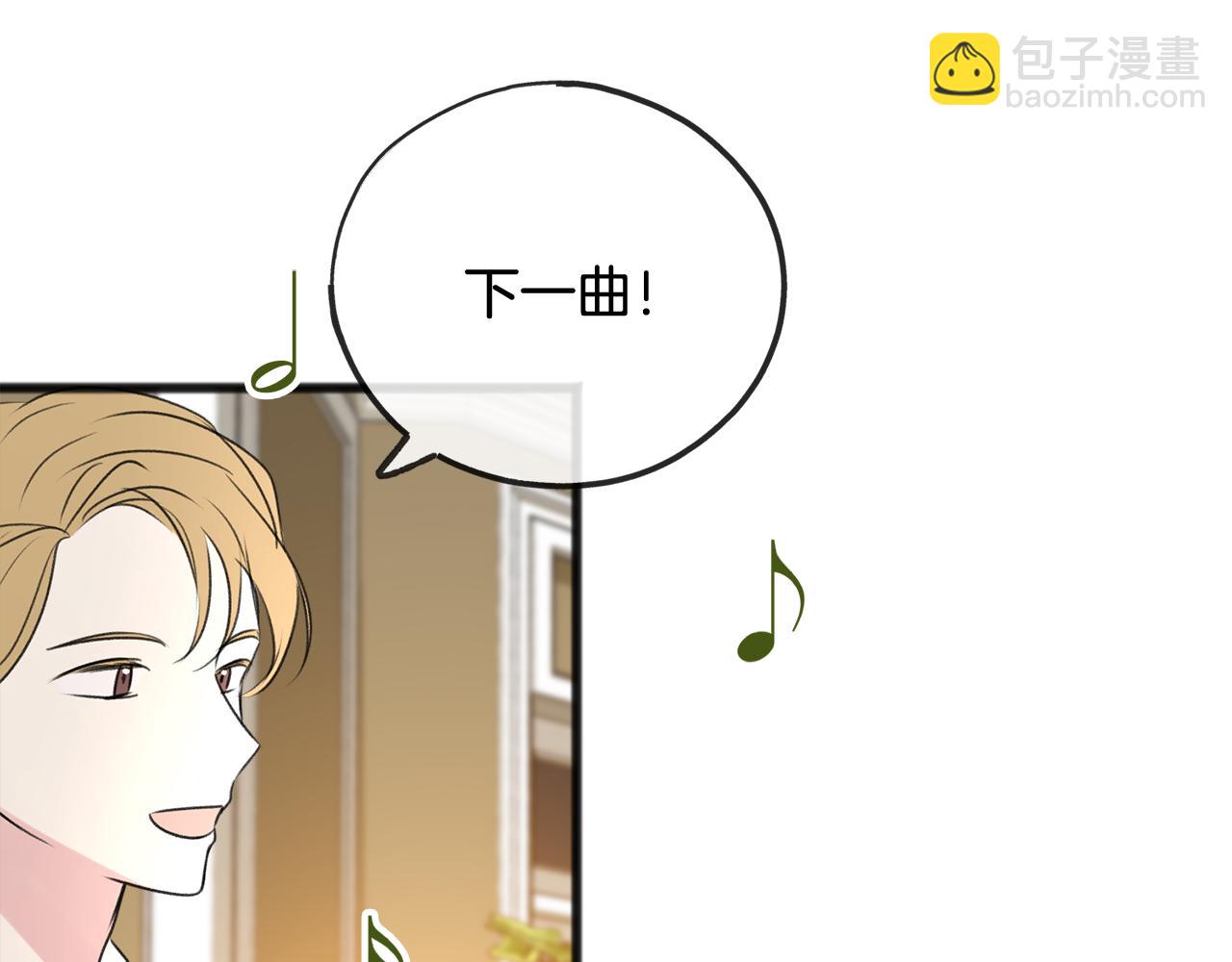 第25话 共舞54