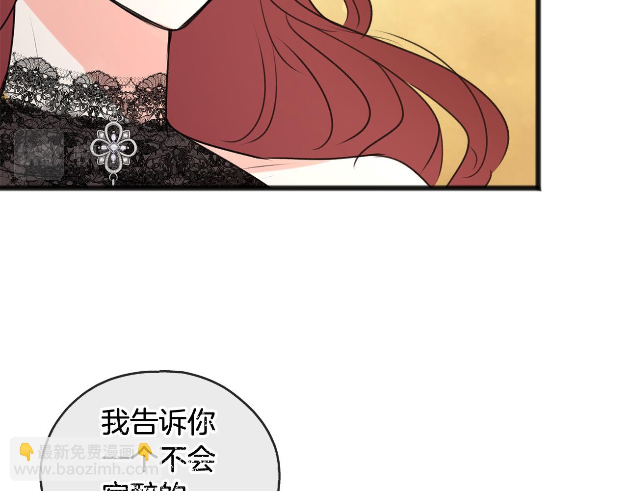 第25话 共舞74