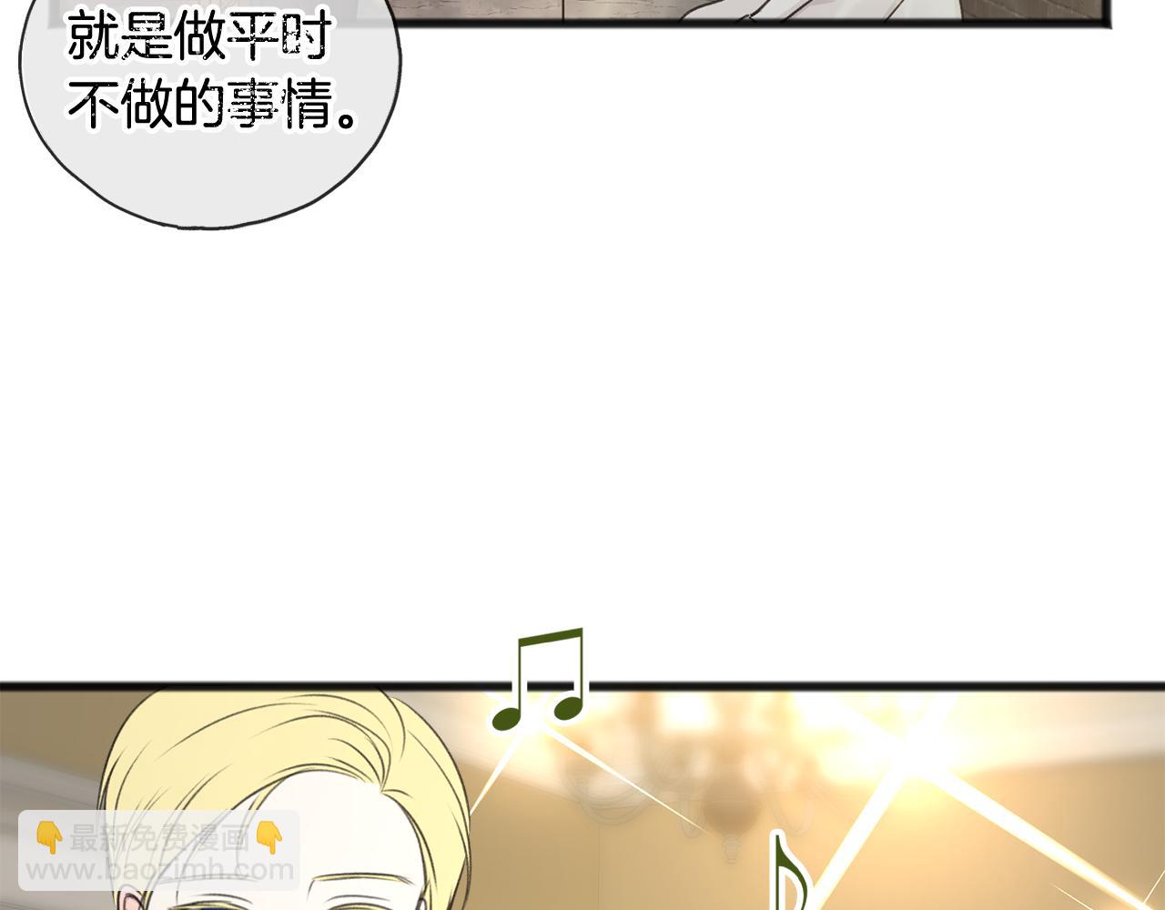 第25话 共舞76