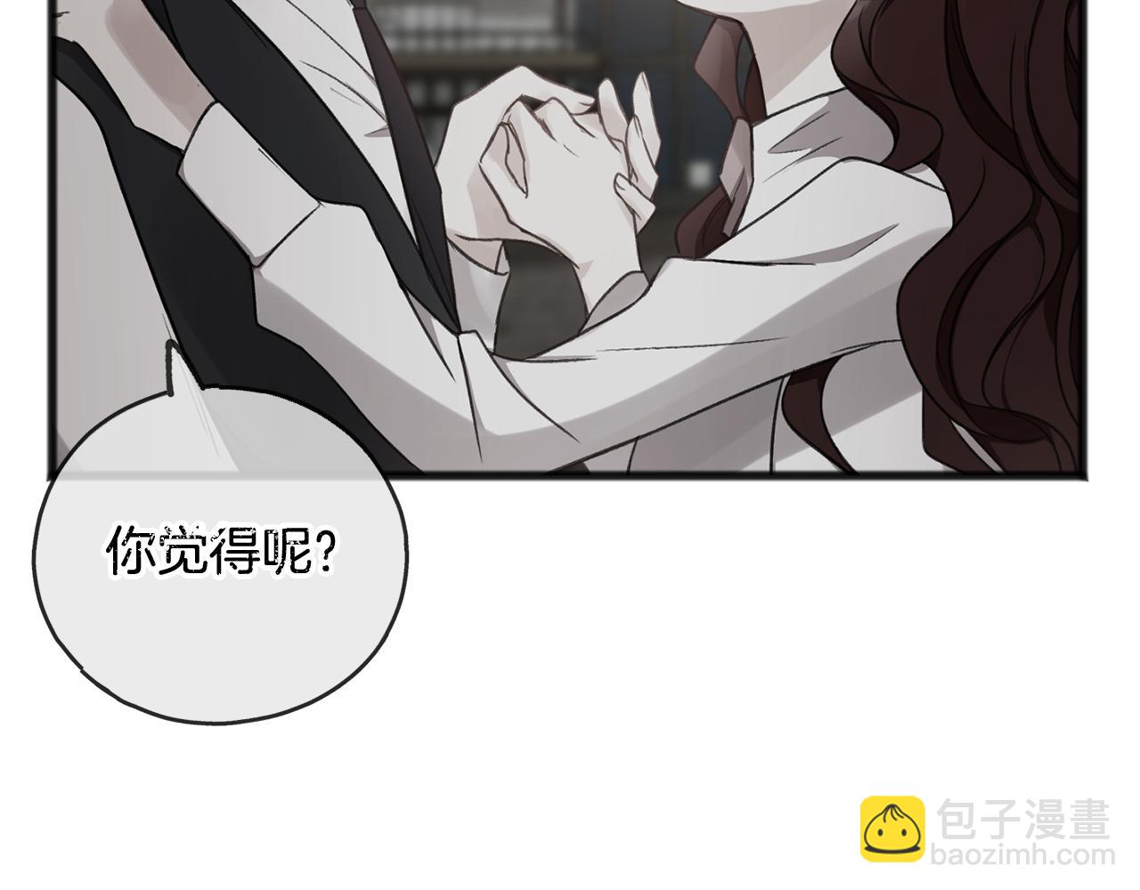 第25话 共舞79