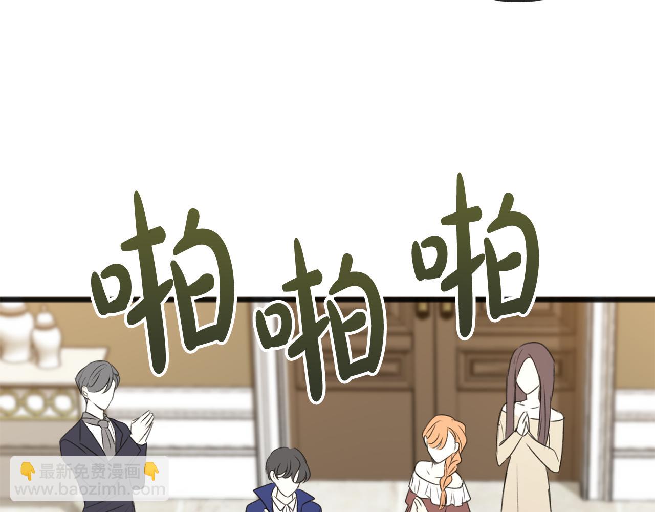 第25话 共舞86